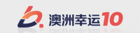 澳洲幸运10官方平台 Logo